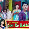 About Son Ke Rakhi Song